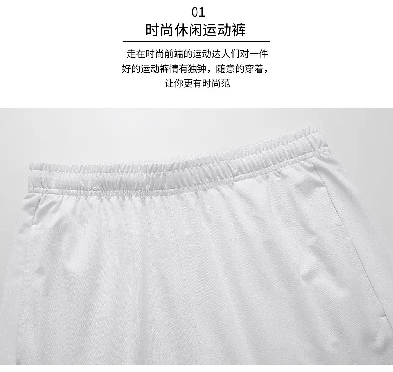 Chinese Team Running Shorts Black Large Track Pants — feature 20