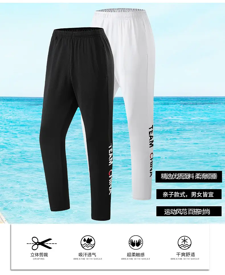 Chinese Team Running Shorts Black Large Track Pants — feature 21