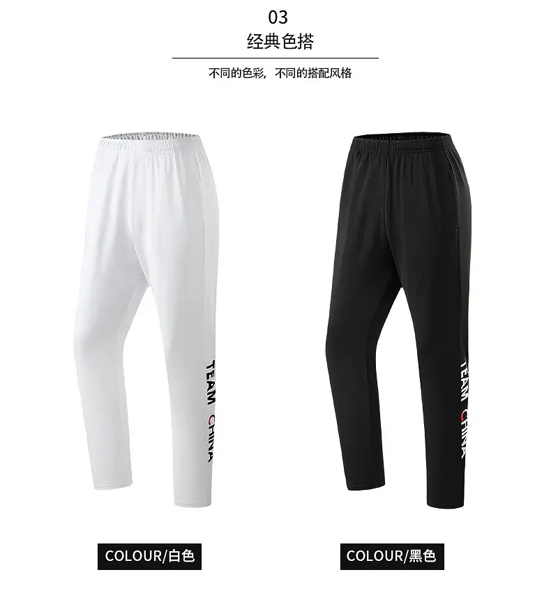 Chinese Team Running Shorts Black Large Track Pants — feature 24