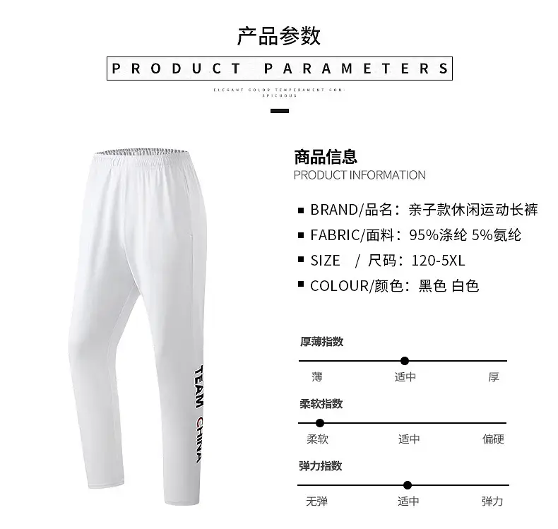 Chinese Team Running Shorts Black Large Track Pants — feature 25