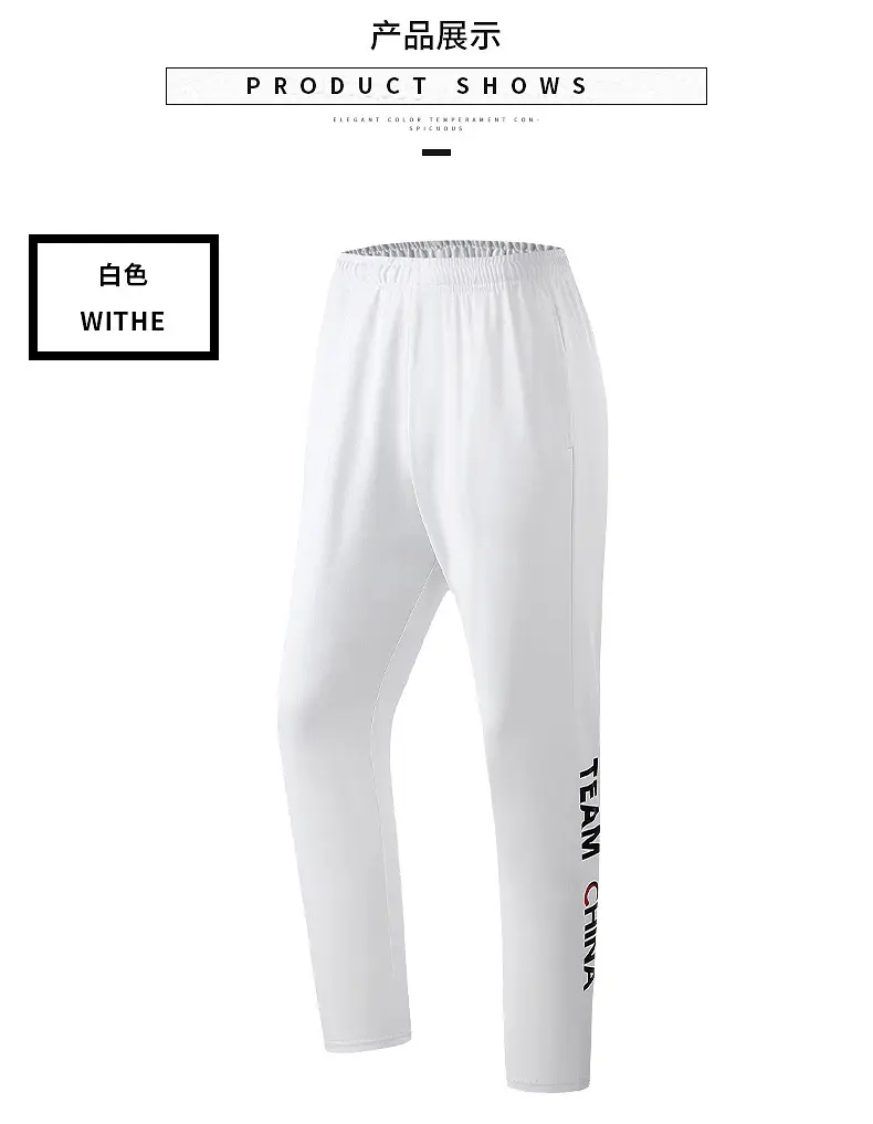 Chinese Team Running Shorts Black Large Track Pants — feature 26