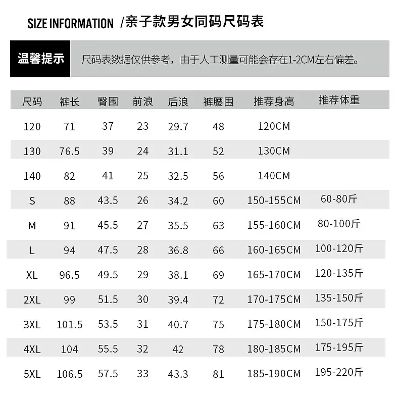 Chinese Team Running Shorts Black Large Track Pants — feature 29