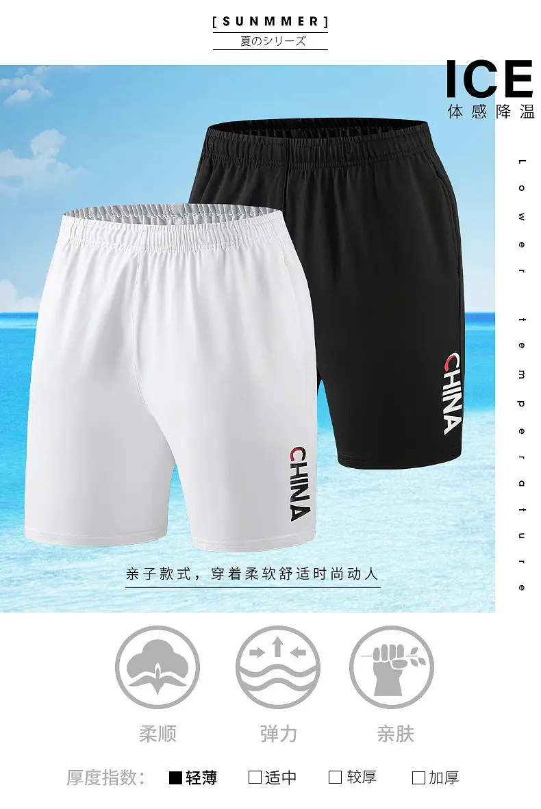 Chinese Team Running Shorts Black Large Track Pants — feature 3