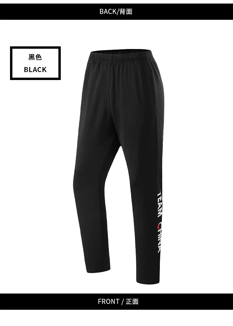 Chinese Team Running Shorts Black Large Track Pants — feature 31
