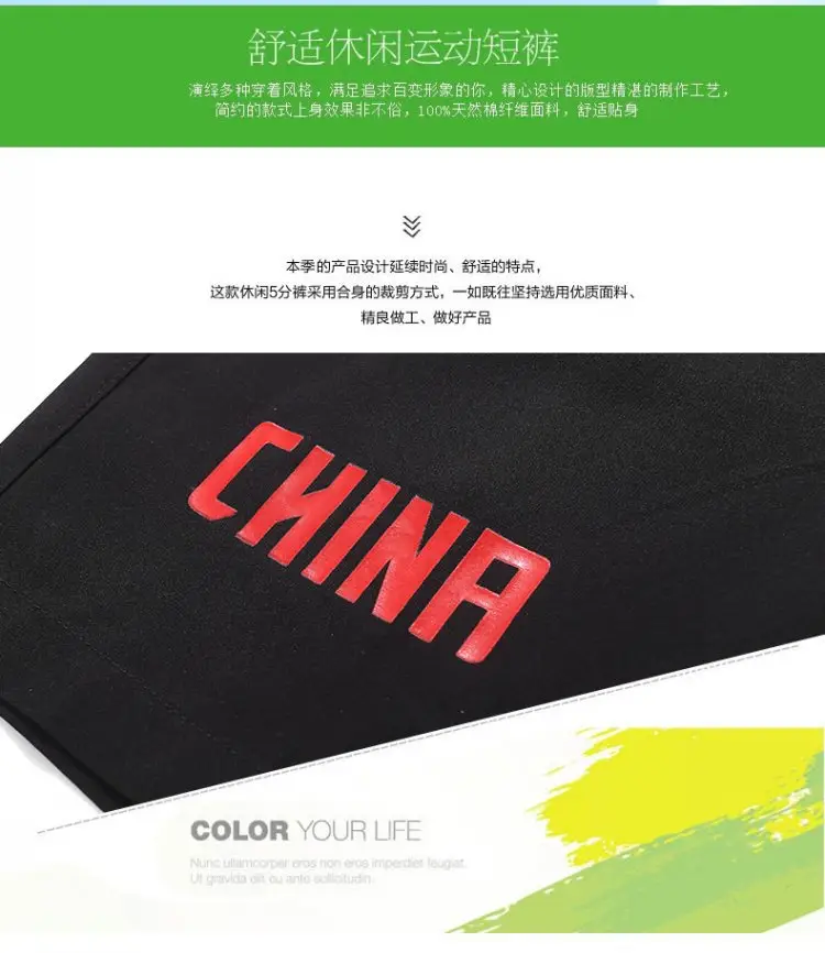 Chinese Team Running Shorts Black Large Track Pants — feature 37