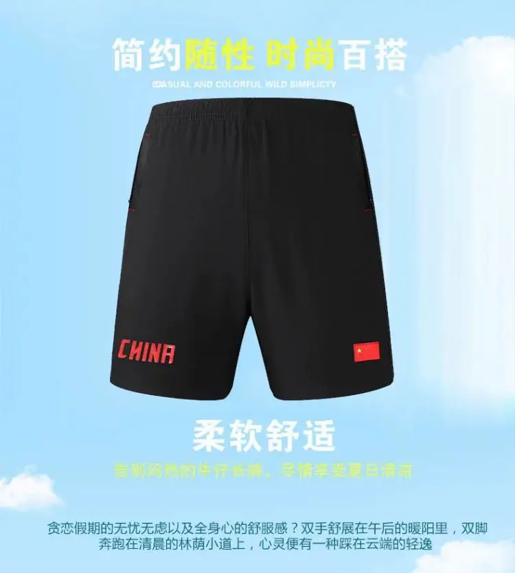 Chinese Team Running Shorts Black Large Track Pants — feature 38