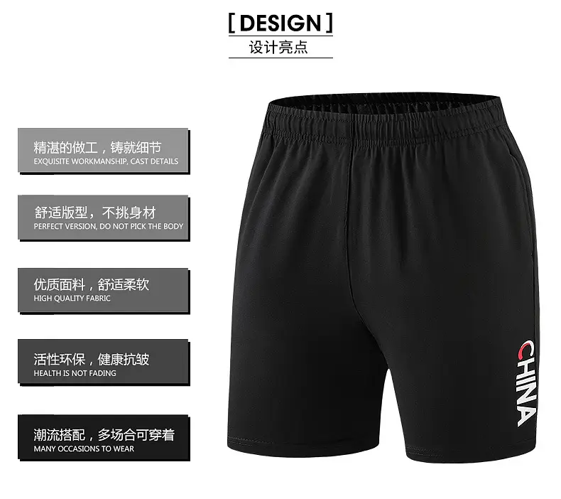 Chinese Team Running Shorts Black Large Track Pants — feature 4