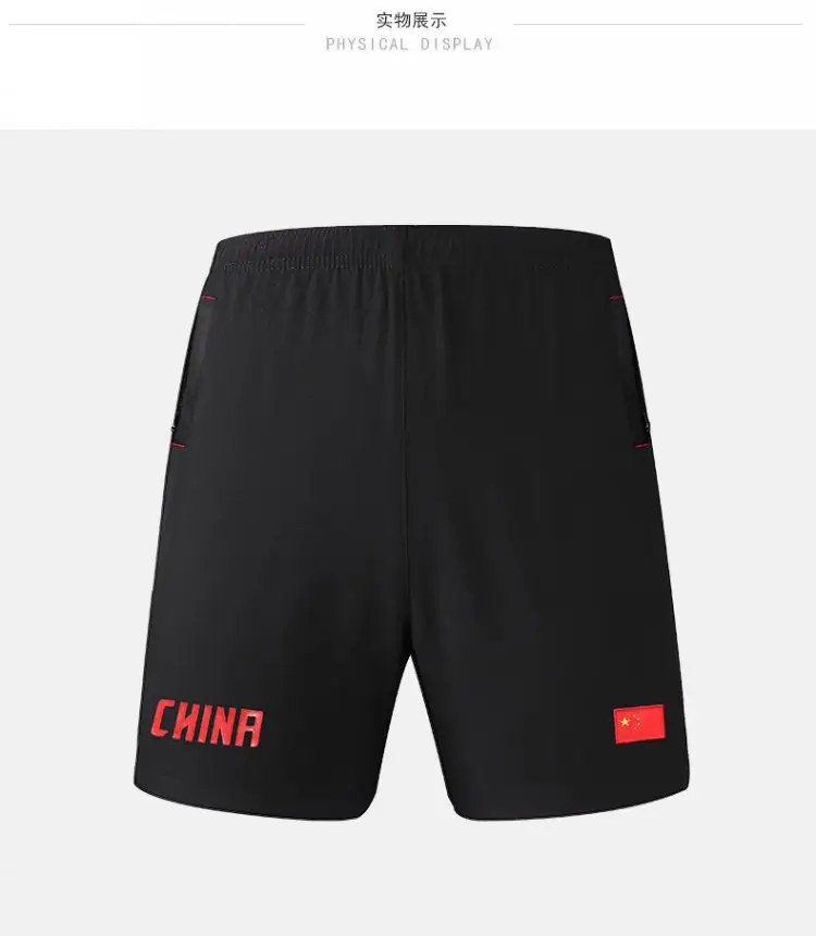 Chinese Team Running Shorts Black Large Track Pants — feature 42
