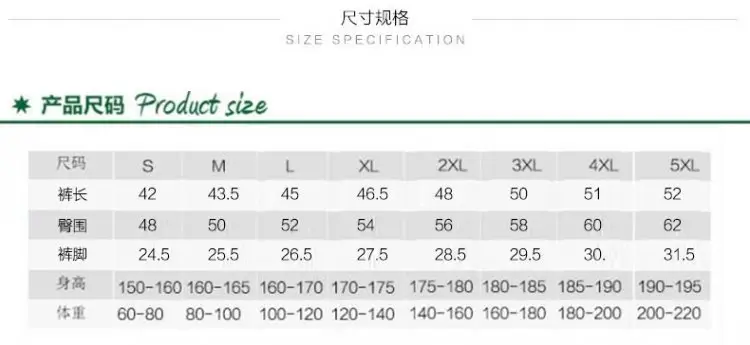 Chinese Team Running Shorts Black Large Track Pants — feature 43