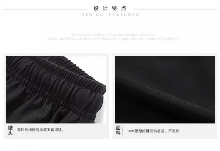 Chinese Team Running Shorts Black Large Track Pants — feature 45