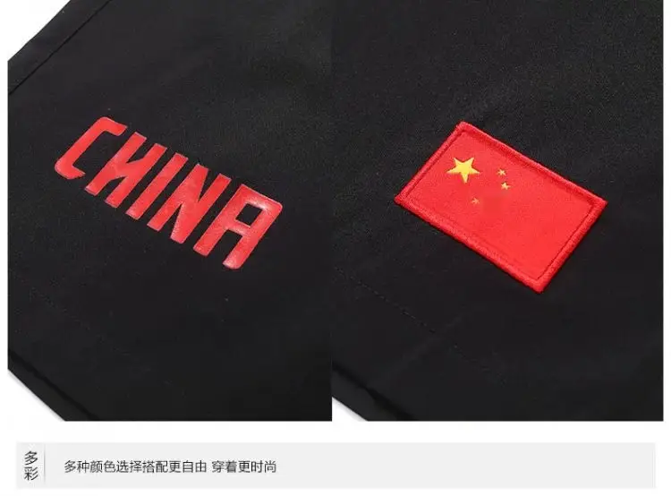 Chinese Team Running Shorts Black Large Track Pants — feature 48
