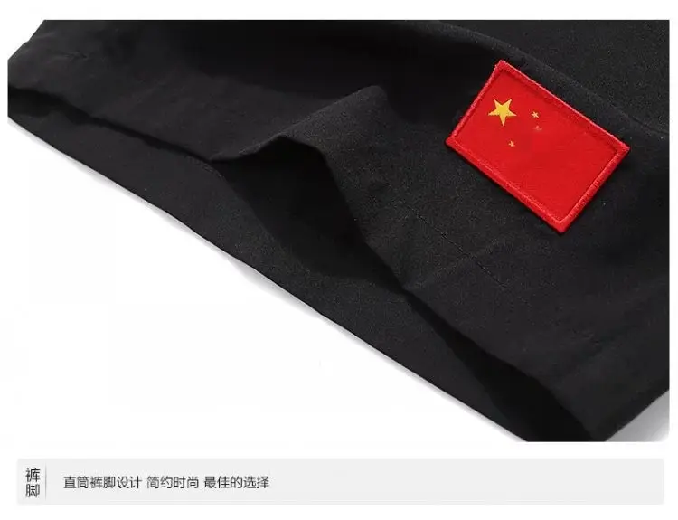 Chinese Team Running Shorts Black Large Track Pants — feature 49