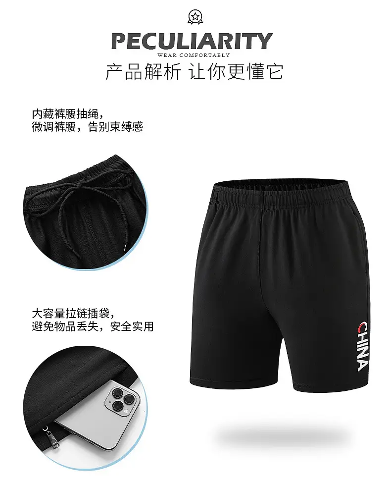 Chinese Team Running Shorts Black Large Track Pants — feature 7
