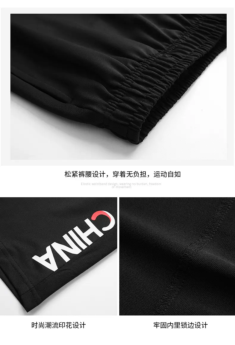 Chinese Team Running Shorts Black Large Track Pants — feature 8