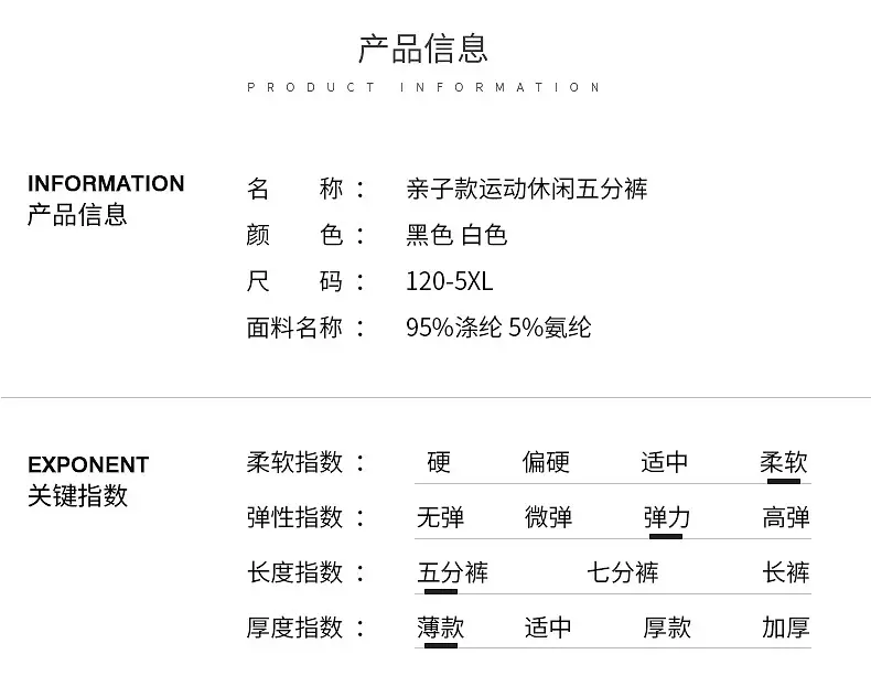 Chinese Team Running Shorts Black Large Track Pants — feature 9