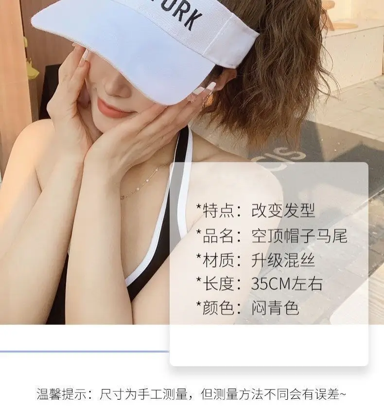 Women Sun Hat with Ponytail Wig & Baseball Cap Combo — feature 10