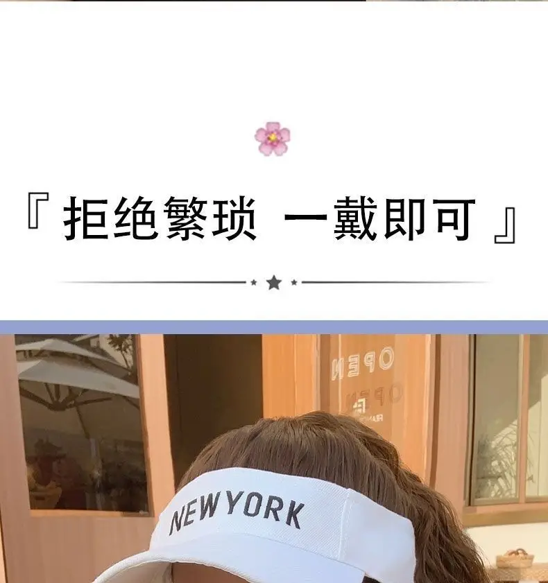 Women Sun Hat with Ponytail Wig & Baseball Cap Combo — feature 4