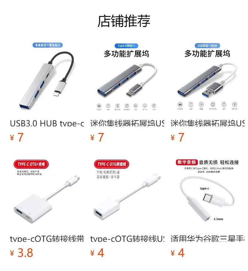 Type-C OTG USB3.0 Charging Adapter for Mobile Phone Tablet Computer — feature 2