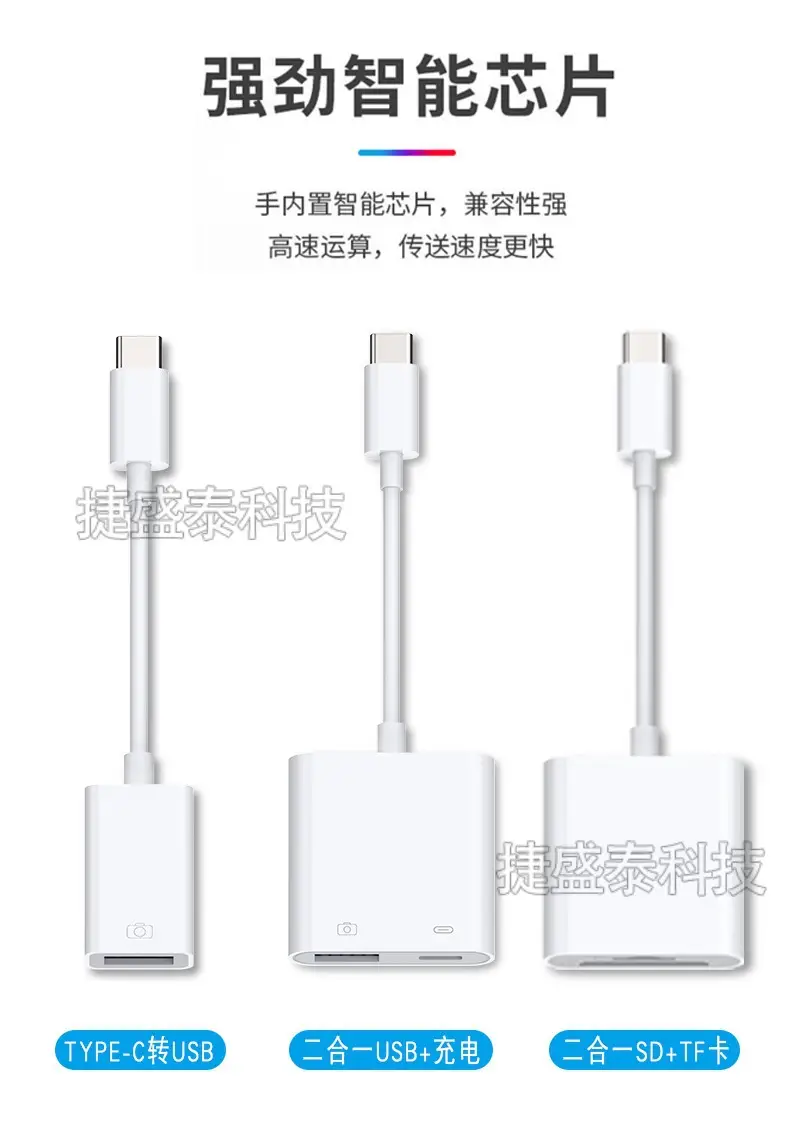Type-C OTG USB3.0 Charging Adapter for Mobile Phone Tablet Computer — feature 3