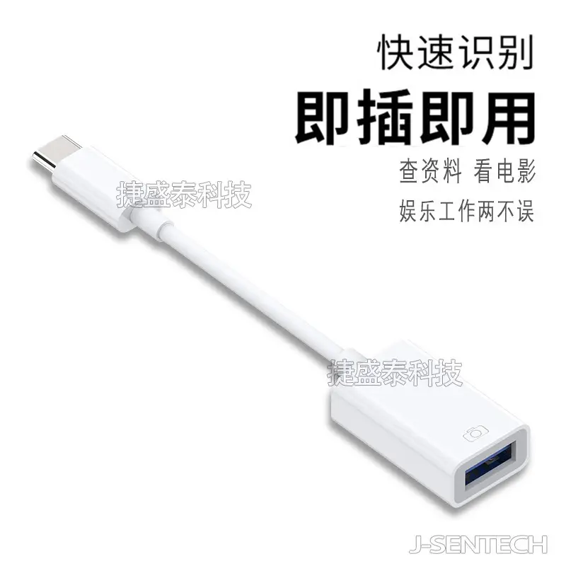 Type-C OTG USB3.0 Charging Adapter for Mobile Phone Tablet Computer — feature 4