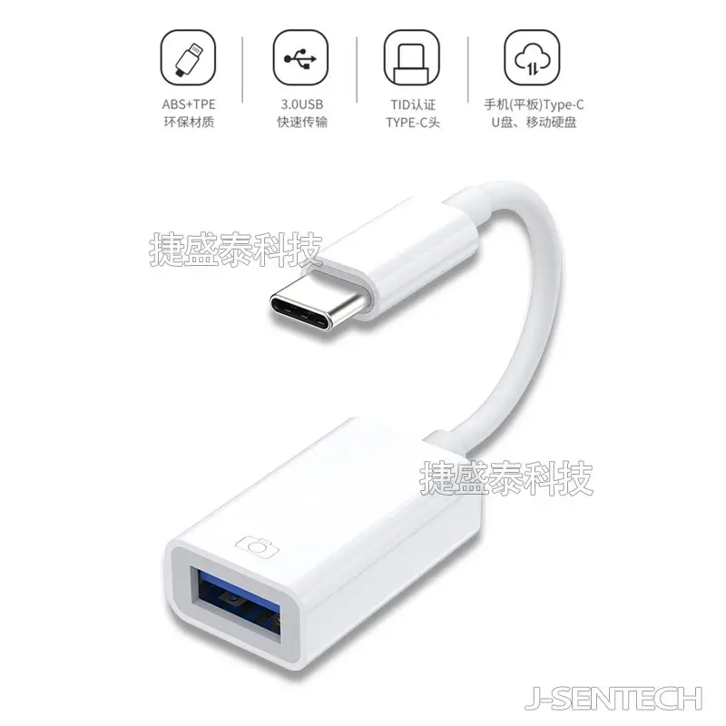 Type-C OTG USB3.0 Charging Adapter for Mobile Phone Tablet Computer — feature 5