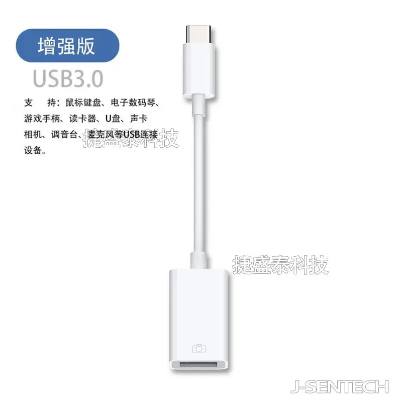 Type-C OTG USB3.0 Charging Adapter for Mobile Phone Tablet Computer — feature 6