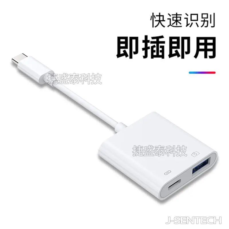 Type-C OTG USB3.0 Charging Adapter for Mobile Phone Tablet Computer — feature 7