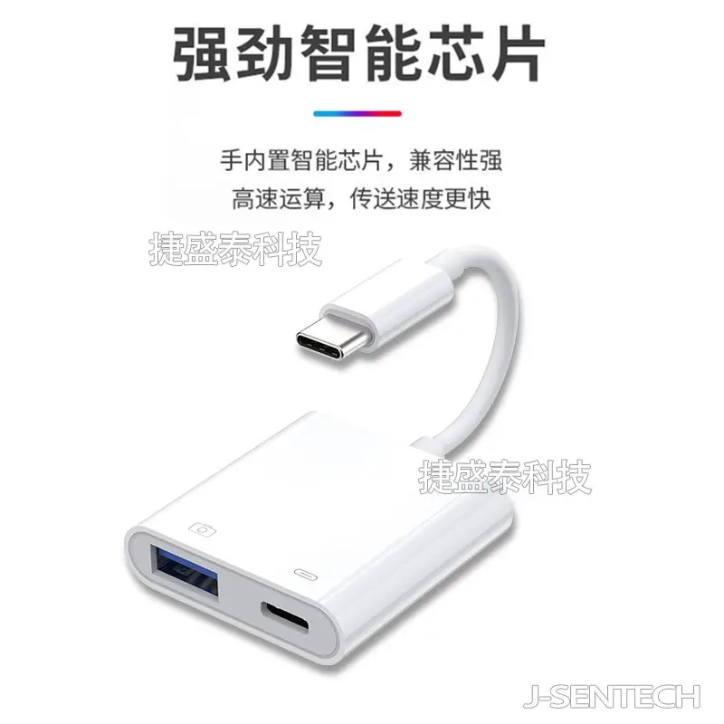 Type-C OTG USB3.0 Charging Adapter for Mobile Phone Tablet Computer — feature 8
