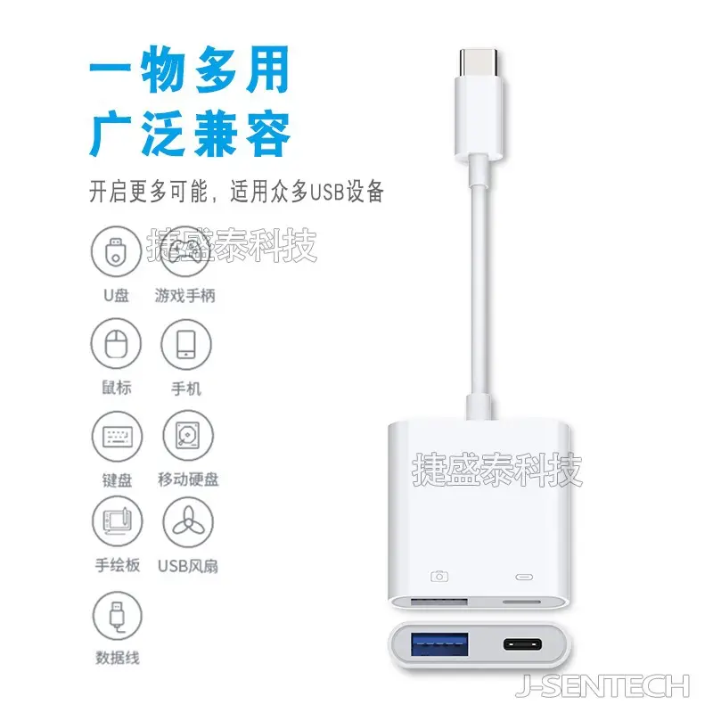 Type-C OTG USB3.0 Charging Adapter for Mobile Phone Tablet Computer — feature 9