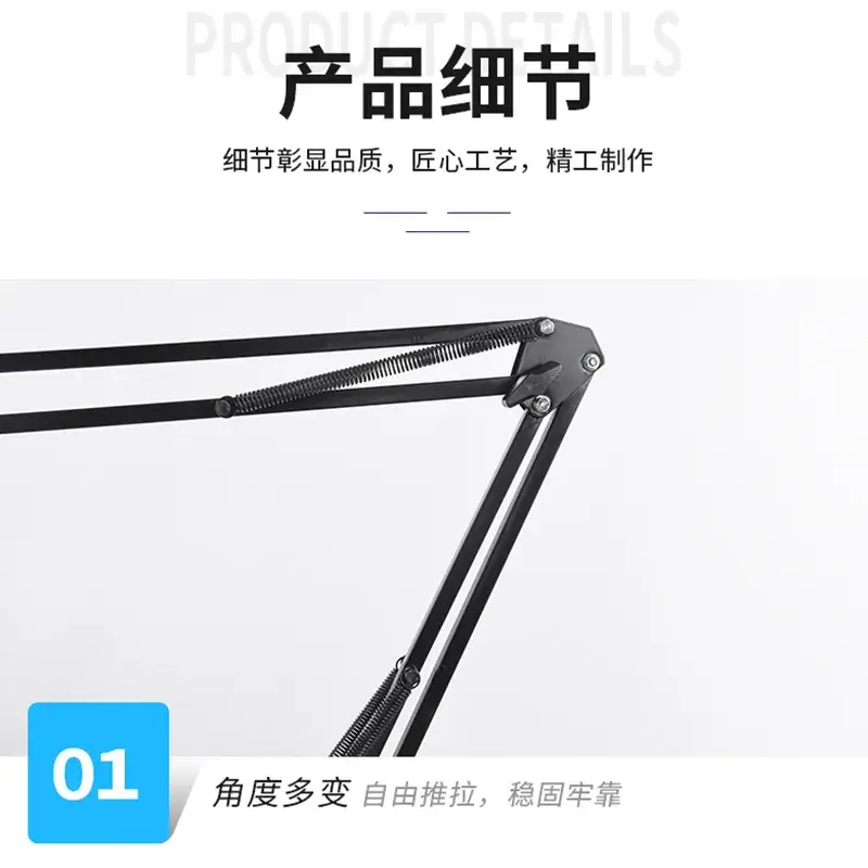 Factory Wholesale Foldable T-Shape Microphone Bracket - Image 2