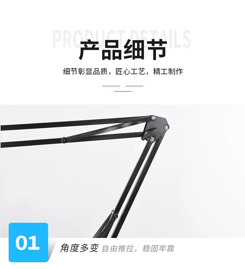 Factory Wholesale Foldable T-Shape Microphone Bracket — feature 11