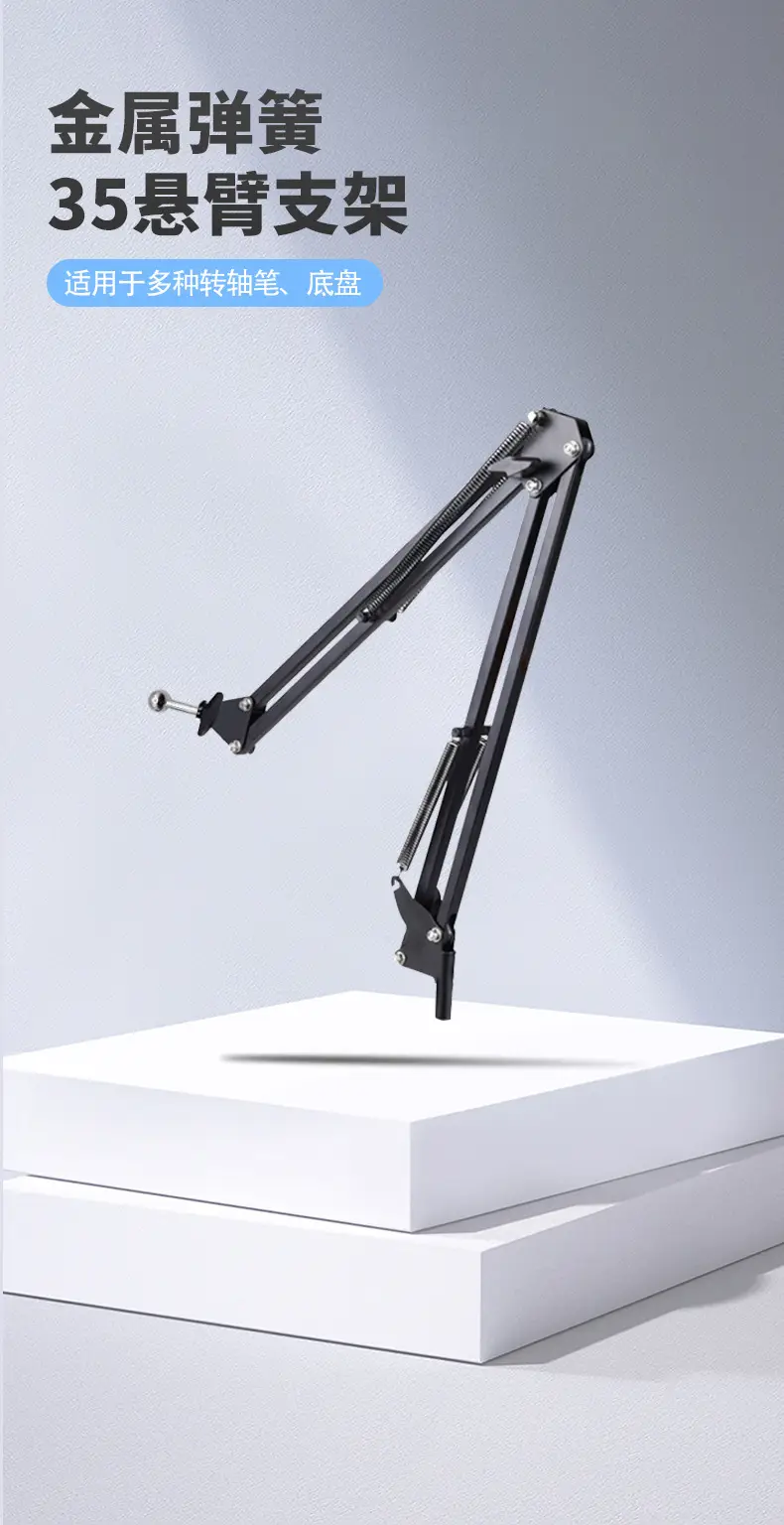 Factory Wholesale Foldable T-Shape Microphone Bracket — feature 5