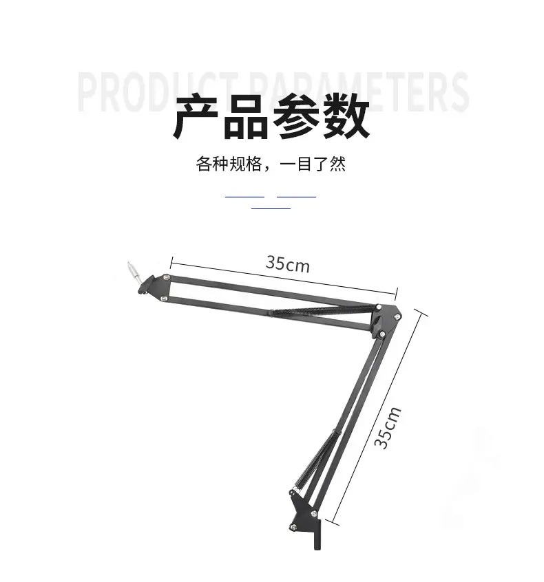 Factory Wholesale Foldable T-Shape Microphone Bracket — feature 7