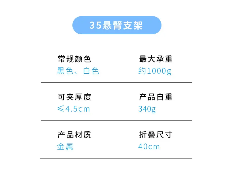 Factory Wholesale Foldable T-Shape Microphone Bracket — feature 8