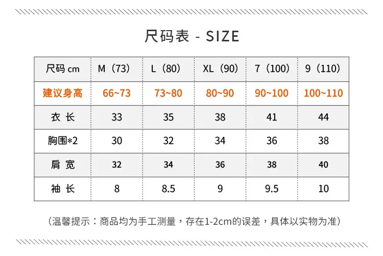 Boys Girls Korean Print Cotton T-Shirts Summer — feature 5