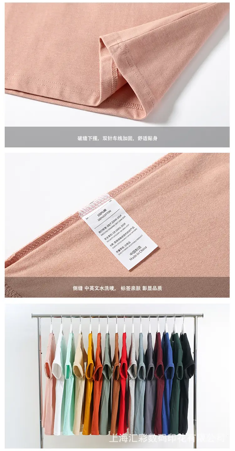 服装类详情页1688_10.jpg