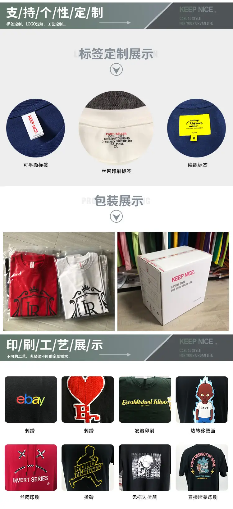 服装类详情页1688_11.jpg
