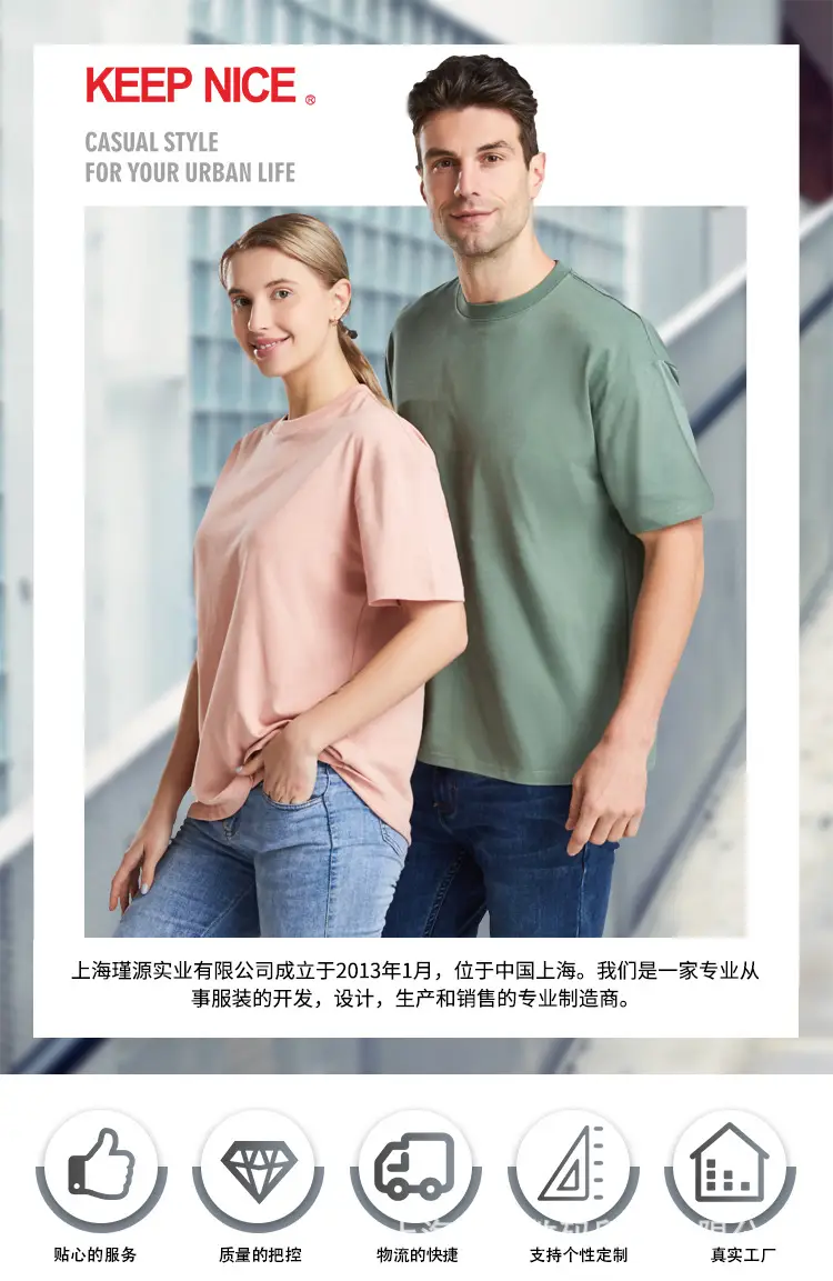 服装类详情页1688_01.jpg
