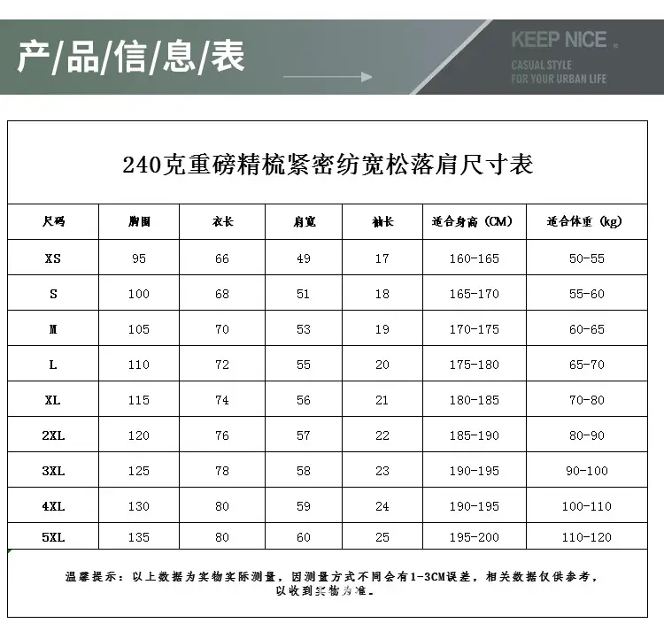 服装类详情页1688_02.jpg