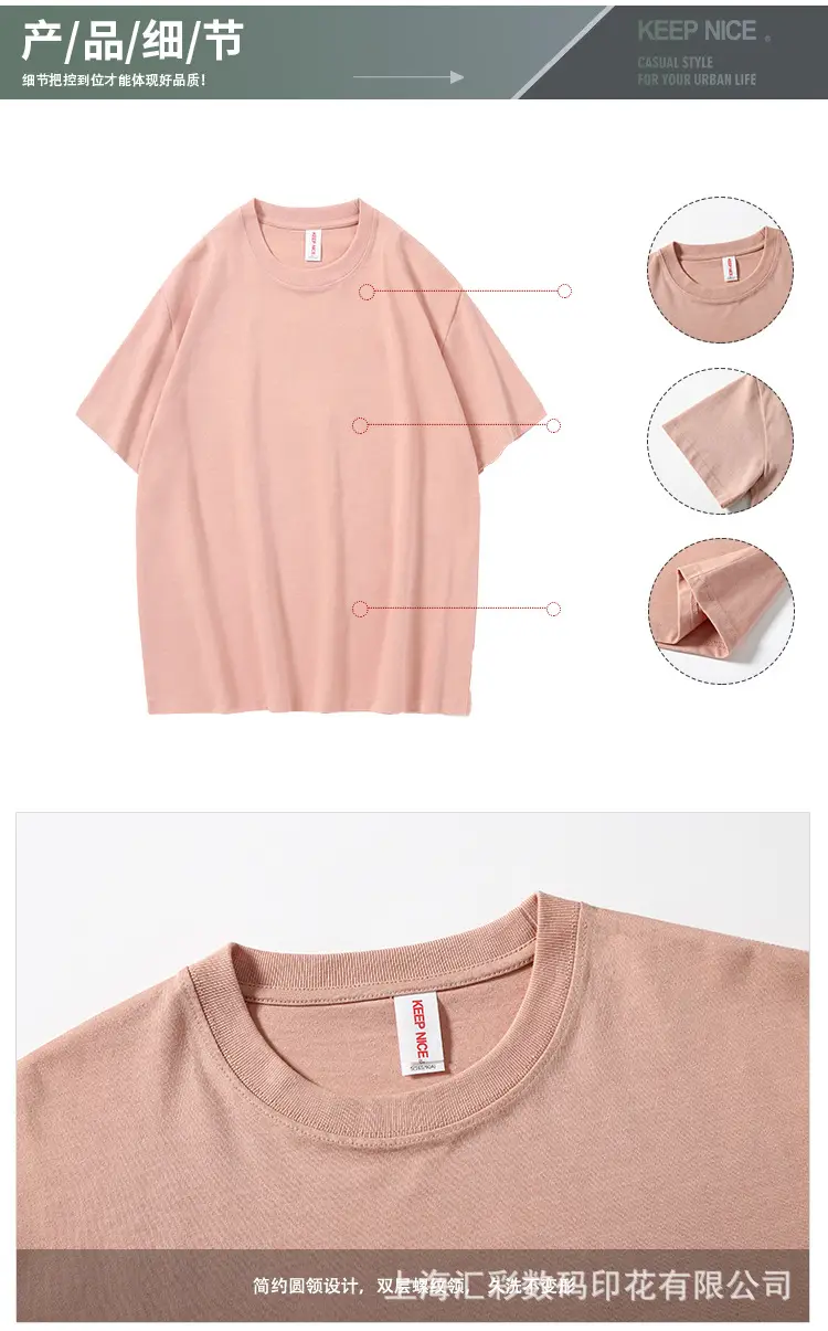 服装类详情页1688_08.jpg