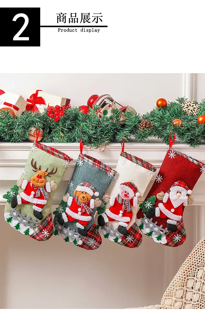 Hong Kong Love Cross-border Linen Christmas Stocking Set — feature 4