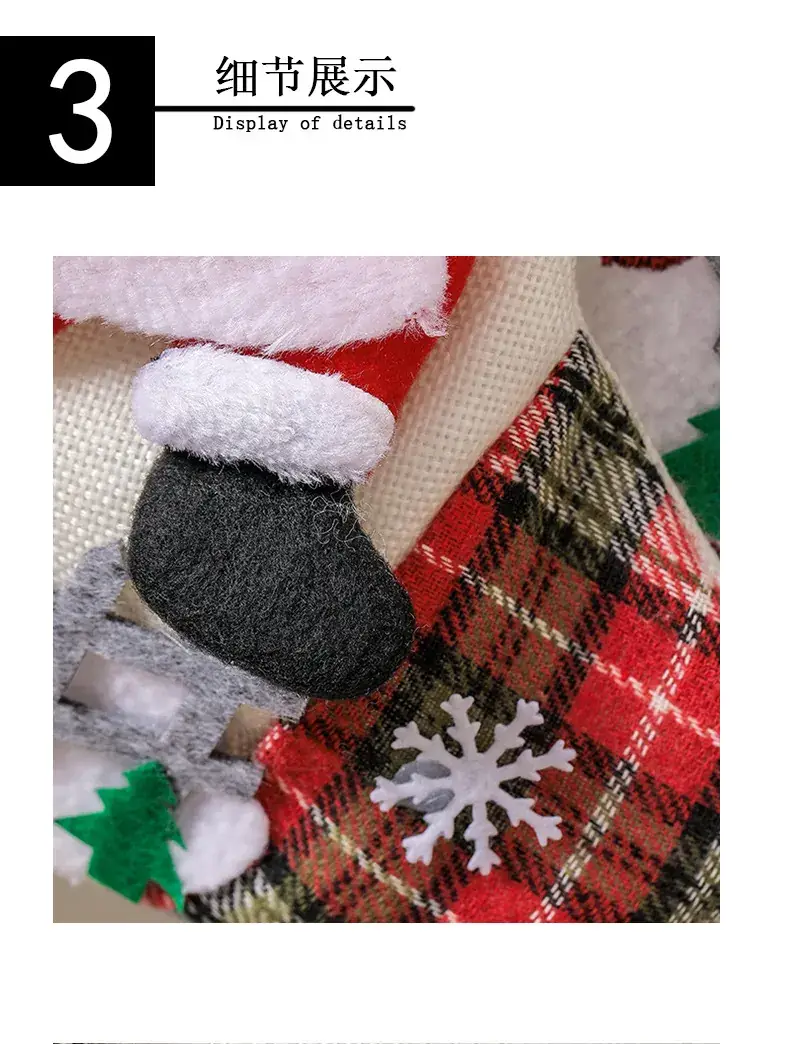 Hong Kong Love Cross-border Linen Christmas Stocking Set — feature 8