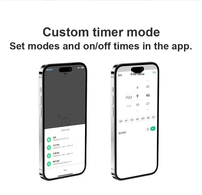 Phone screens illustrating custom schedules and timed switching.