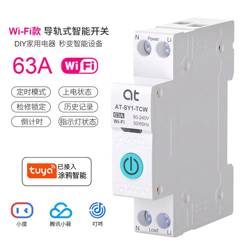 Wi-Fi Smart Circuit Breaker, 90–240 V, 63 A