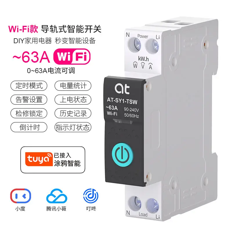 Wi-Fi Smart Circuit Breaker, 90–240 V, 63 A - Image 2