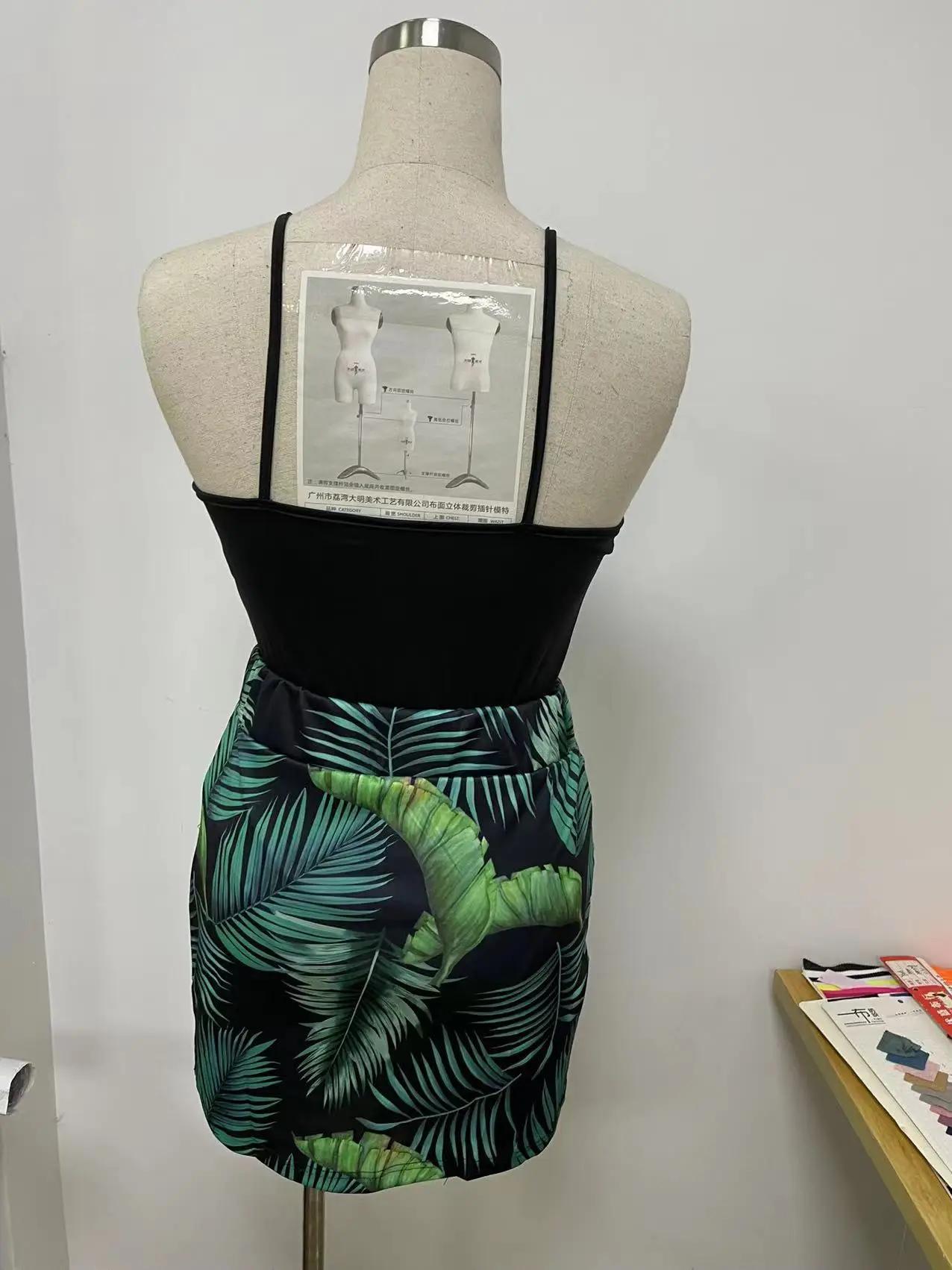 2023 Women's Yellow Floral Skirt & Top Set — feature 8