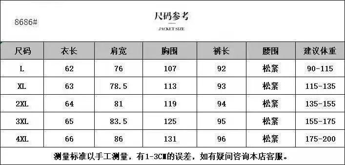 Women 2025 Hooded T-Shirt Nine-Pants Loose Suit White — feature 1
