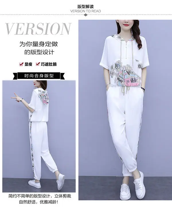 Women 2025 Hooded T-Shirt Nine-Pants Loose Suit White — feature 4