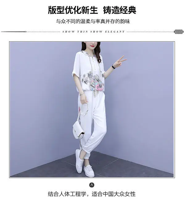 Women 2025 Hooded T-Shirt Nine-Pants Loose Suit White — feature 5