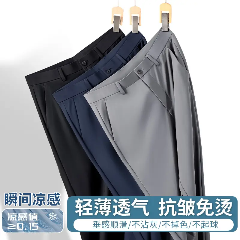 Men's Stretch Ice Silk Casual Pants Grey - Image 9